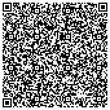QR-код с контактной информацией организации Благотворительный фонд поддержки детей им. императрицы Александры Федоровны Романовой