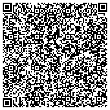 QR-код с контактной информацией организации Региональный благотворительный общественный фонд «Детские сердца»