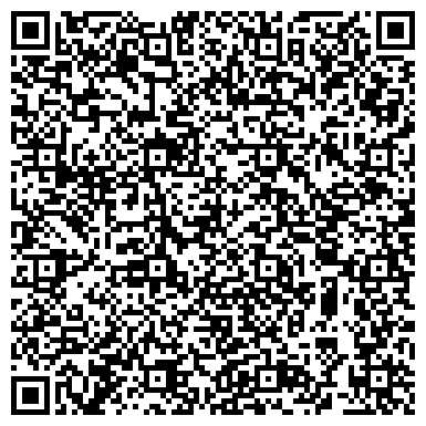 QR-код с контактной информацией организации Российский фонд ветеранов