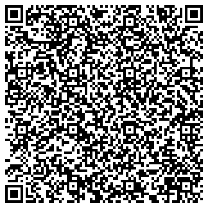 QR-код с контактной информацией организации Отдел Военного комиссариата Московской области
 по городу Ступино и Ступинскому району