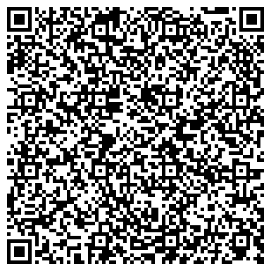 QR-код с контактной информацией организации ООО Удостоверяющий Центр Сибири