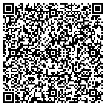QR-код с контактной информацией организации Венге