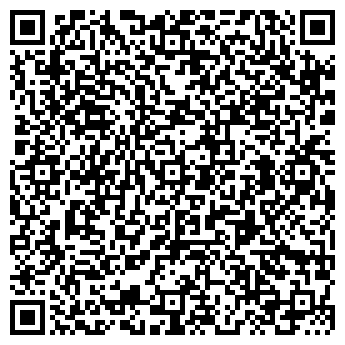 QR-код с контактной информацией организации Киоск по продаже мороженого
