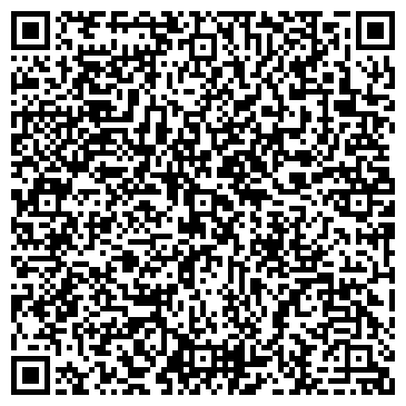 QR-код с контактной информацией организации ООО Уралбизнесгаз