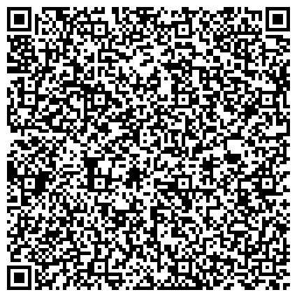 QR-код с контактной информацией организации «Центральный объединенный архив учреждений системы образования»