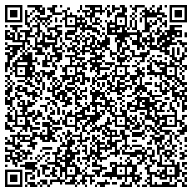 QR-код с контактной информацией организации ООО Многопрофильная компания ОМЕГА