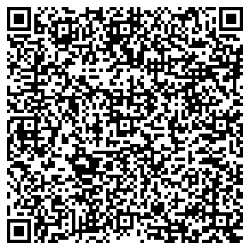 QR-код с контактной информацией организации Цифровой сервис