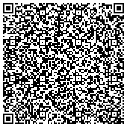 QR-код с контактной информацией организации Санаторный детский дом №17 для детей-сирот и детей