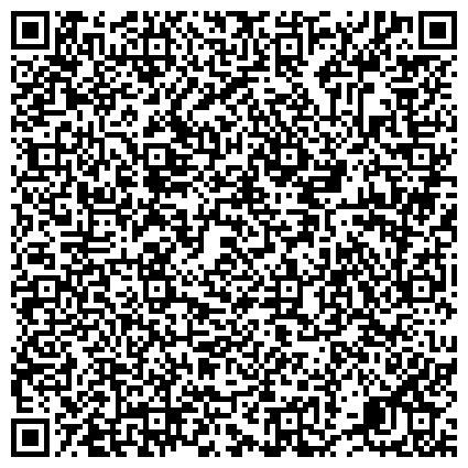 QR-код с контактной информацией организации Детский дом для детей-сирот и детей, оставшихся без попечения родителей, г. Климовск