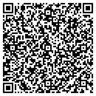 QR-код с контактной информацией организации Ермолино, сеть магазинов