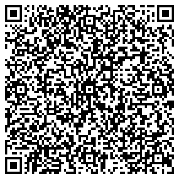 QR-код с контактной информацией организации ООО Альфа-Трейд