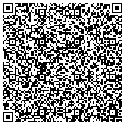 QR-код с контактной информацией организации Отдел № 4 Межрайонного управления ЗАГС по  городским округам Люберцы, Лыткарино и Котельники