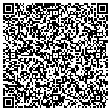 QR-код с контактной информацией организации Центр технической инвентаризации по г. Кемерово