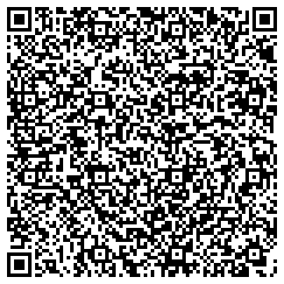 QR-код с контактной информацией организации Химреактивснаб, ЗАО, торговая компания, Уральское представительство