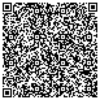 QR-код с контактной информацией организации Антенна-Телесемь Чебоксары