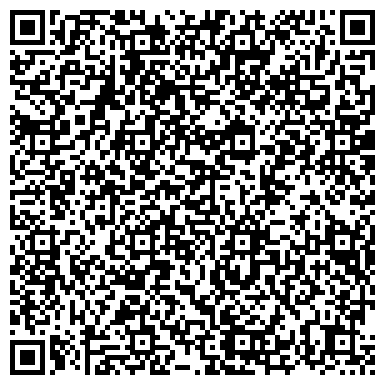 QR-код с контактной информацией организации ООО Объединенная Текстильная Компания - Саратов