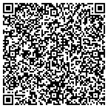 QR-код с контактной информацией организации У-Син