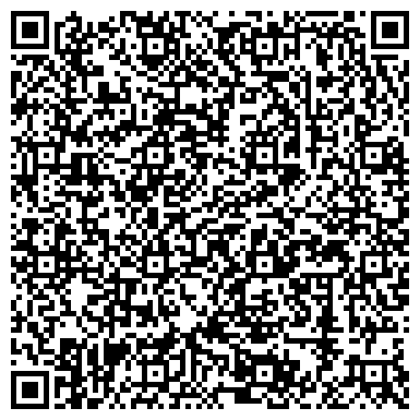 QR-код с контактной информацией организации ООО Оптово-розничная компания "Вертикаль Экстрим"