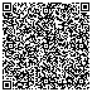 QR-код с контактной информацией организации Шахтинская плитка, магазин, ИП Ртищева А.Р.