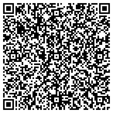 QR-код с контактной информацией организации Каменный век