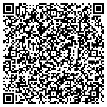 QR-код с контактной информацией организации 12 месяцев