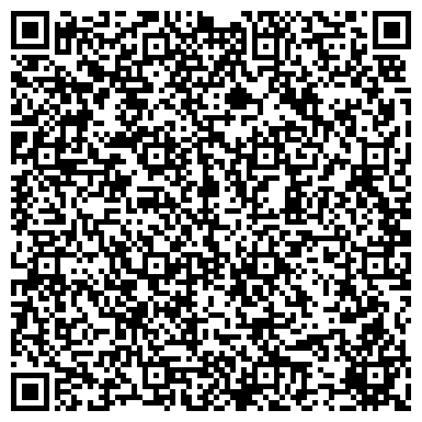 QR-код с контактной информацией организации ООО Уральская Строительная Транспортная Компания