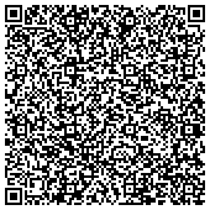 QR-код с контактной информацией организации Административно-техническая инспекция Центрального административного округа