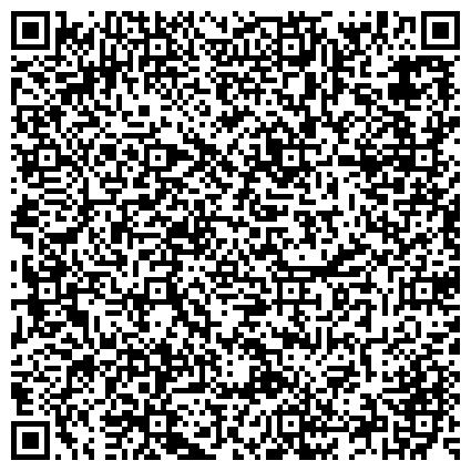 QR-код с контактной информацией организации Административно-техническая инспекция Северо-Восточного административного округа