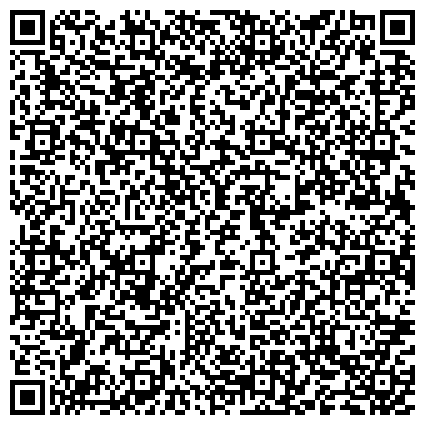 QR-код с контактной информацией организации Административно-техническая инспекция Центрального административного округа