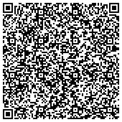 QR-код с контактной информацией организации Госжилинспекция Московской области 
 Территориальный отдел № 9