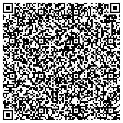 QR-код с контактной информацией организации Многофункциональный центр предоставления государственных услуг, район Южное Бутово