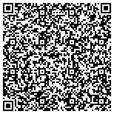 QR-код с контактной информацией организации ООО Димас Универсал Строй Кузбасс