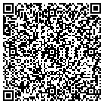 QR-код с контактной информацией организации ВЕМ КОМПАНИЯ