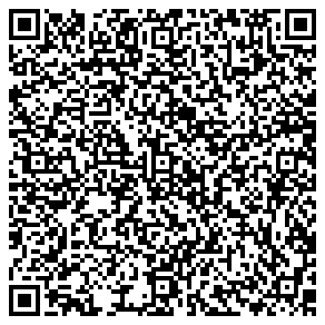 QR-код с контактной информацией организации Вкус №1, магазин чая, кофе и специй