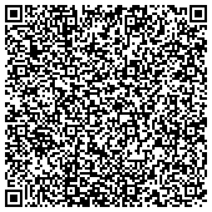 QR-код с контактной информацией организации Многофункциональный центр предоставления государственных услуг, район Черёмушки