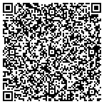 QR-код с контактной информацией организации Алтай Сервис Центр