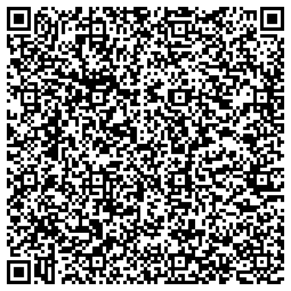 QR-код с контактной информацией организации Многофункциональный центр предоставления государственных услуг, Косино-Ухтомский район
