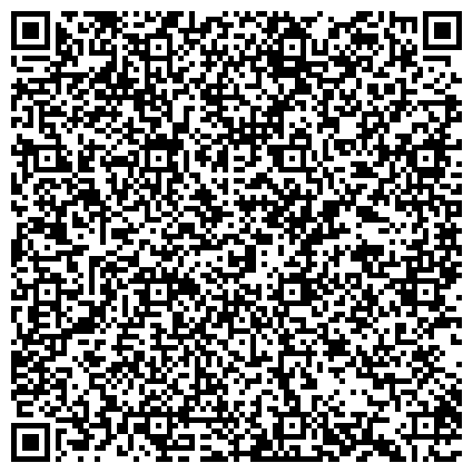 QR-код с контактной информацией организации Многофункциональный центр предоставления государственных услуг, район Бабушкинский