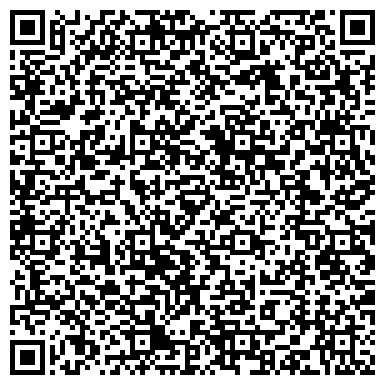 QR-код с контактной информацией организации Центр госуслуг района Хамовники