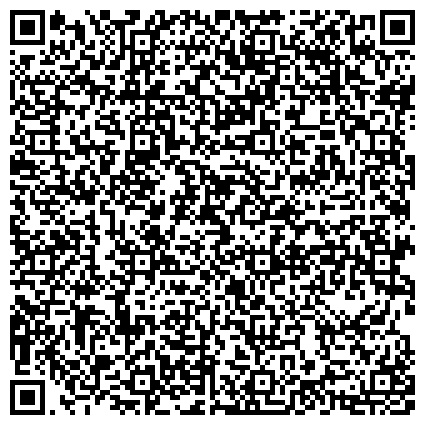 QR-код с контактной информацией организации Многофункциональный центр предоставления государственных услуг, район Алтуфьевское