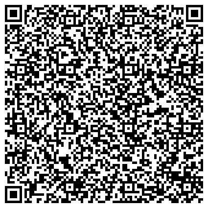 QR-код с контактной информацией организации Многофункциональный центр предоставления государственных и муниципальный услуг городского округа Химки