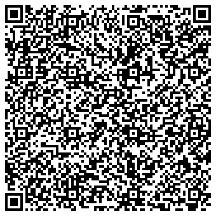 QR-код с контактной информацией организации Многофункциональный центр предоставления государственных услуг, район Текстильщики
