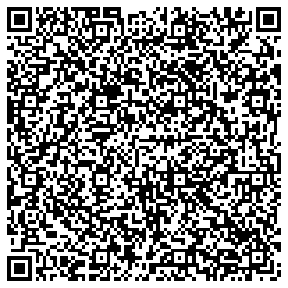 QR-код с контактной информацией организации ДОСААФ России, региональное отделение в г. Москве