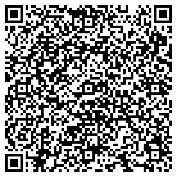 QR-код с контактной информацией организации ФГУП Почта России Почтовое отделение №117
