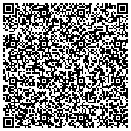 QR-код с контактной информацией организации Горбачев-Фонд, международный фонд социально-экономических и политологических исследований