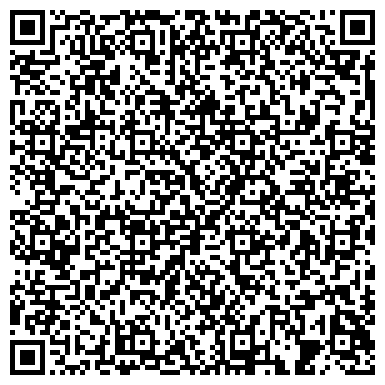QR-код с контактной информацией организации Центральный Дом ордена дружбы народов работников искусств