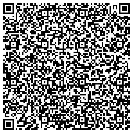 QR-код с контактной информацией организации Дзержинское межрайонное общество охотников и рыболовов, общественная организация
