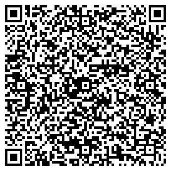 QR-код с контактной информацией организации Ландыш Серебристый