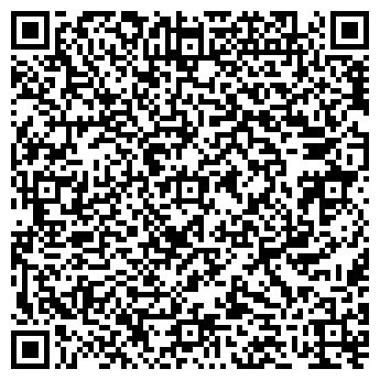 QR-код с контактной информацией организации Авантаж плюс