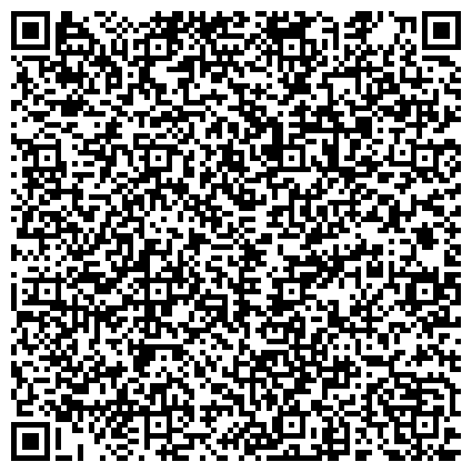 QR-код с контактной информацией организации Международная ассоциация детских фондов, некоммерческая общественная организация